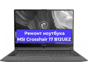 Апгрейд ноутбука MSI Crosshair 17 B12UEZ в Ростове-на-Дону